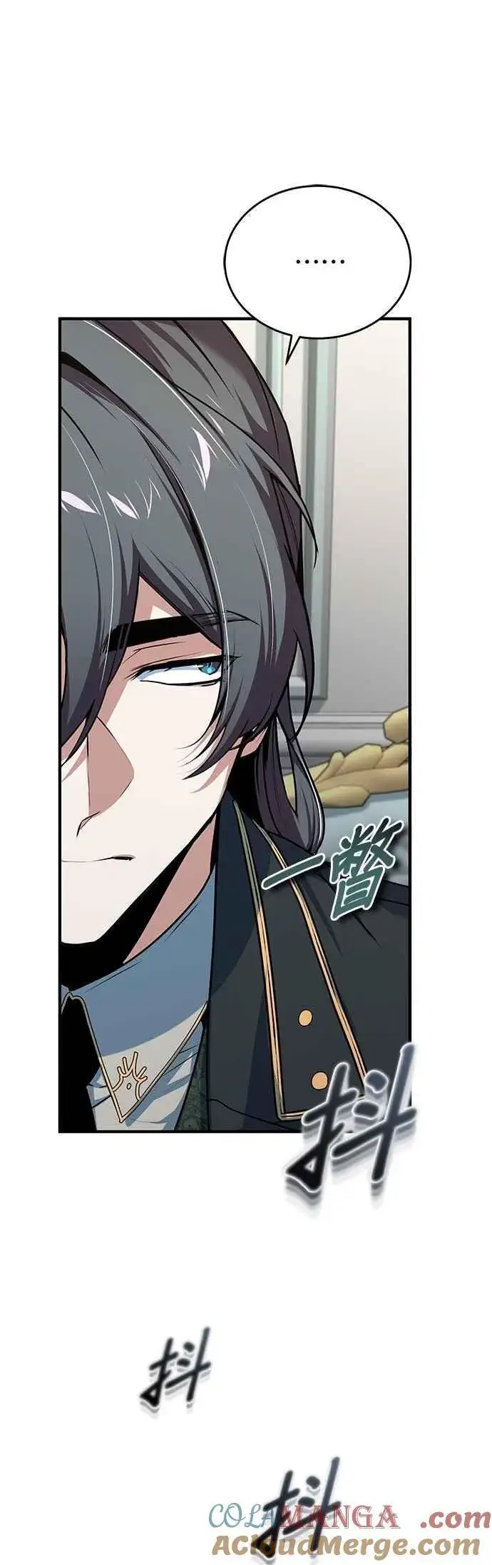 漫画《魔法学院的伪装教师》第114话 月夜中的散步第49张图