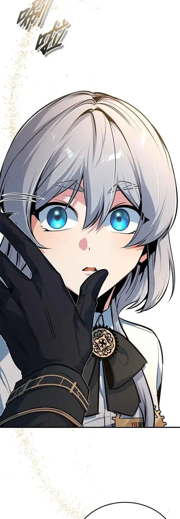 漫画《魔法学院的伪装教师》第116话 误会第35张图