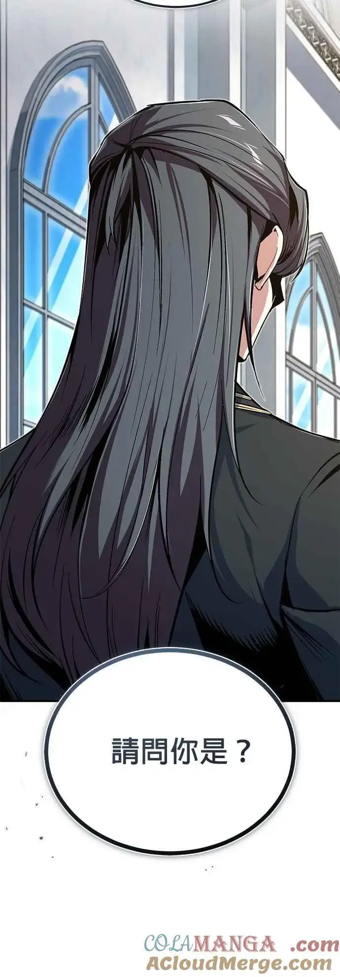 漫画《魔法学院的伪装教师》第116话 误会第70张图