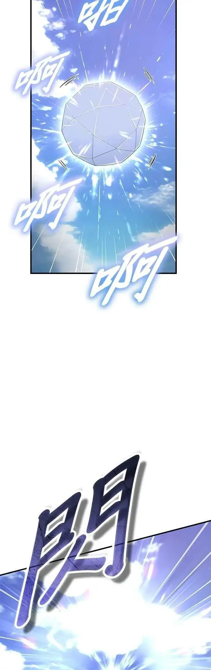 漫画《魔法学院的伪装教师》第118话 魔法兽第60张图