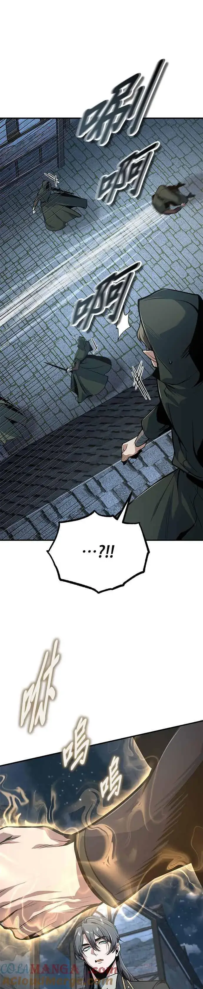 漫画《魔法学院的伪装教师》第119话 无属性魔力第43张图