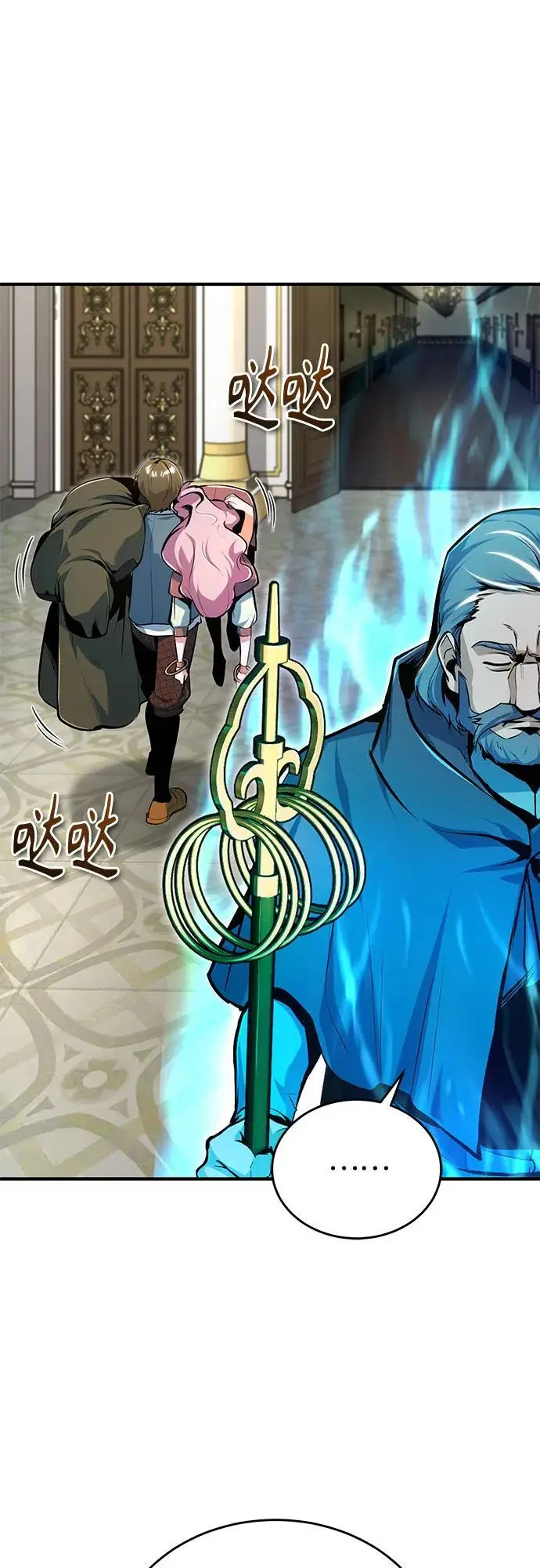 漫画《魔法学院的伪装教师》[第126话] 贤者林雷第16张图
