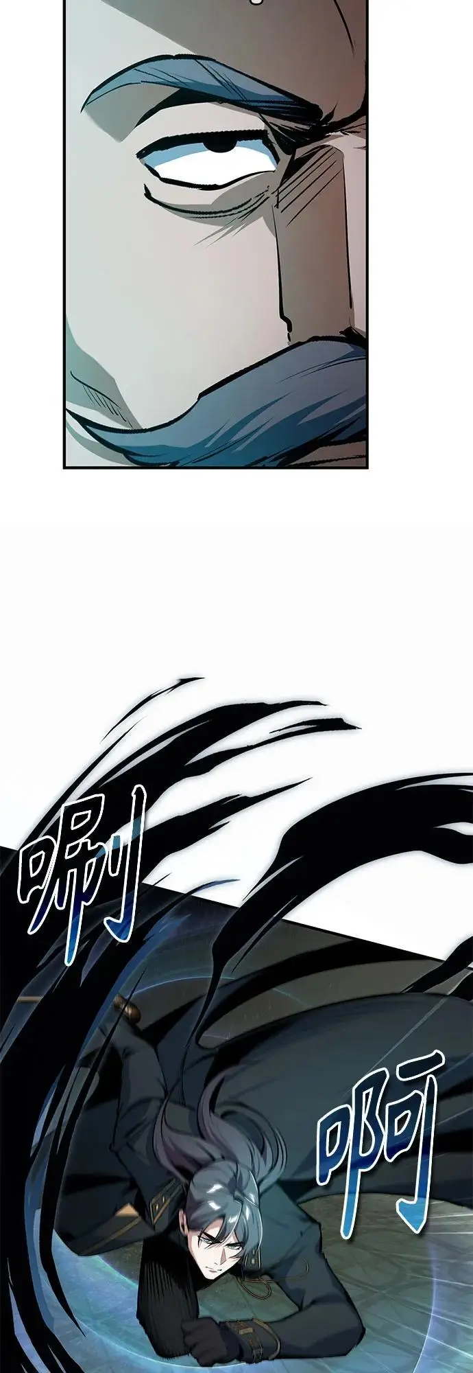 漫画《魔法学院的伪装教师》[第126话] 贤者林雷第27张图