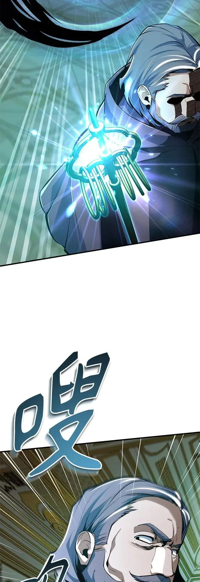 漫画《魔法学院的伪装教师》[第126话] 贤者林雷第28张图