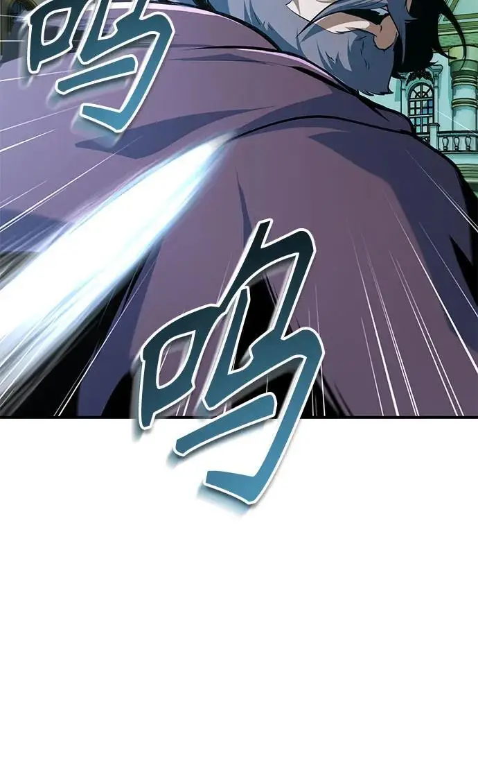 漫画《魔法学院的伪装教师》[第126话] 贤者林雷第29张图
