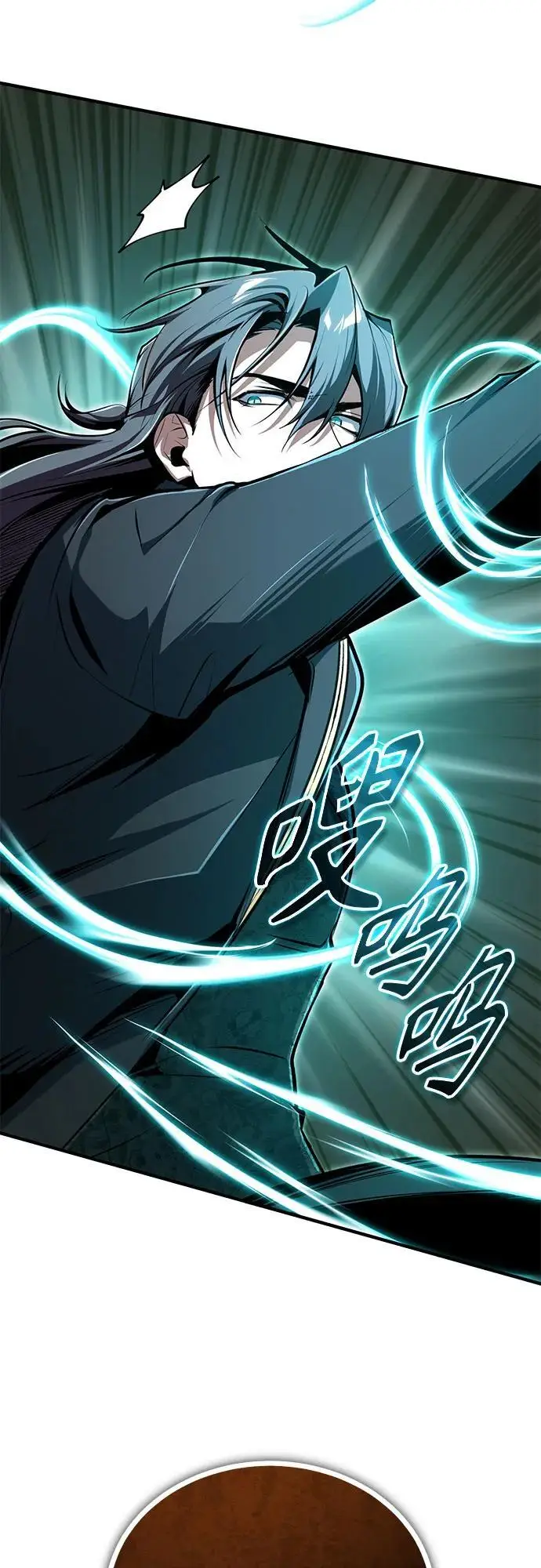 漫画《魔法学院的伪装教师》[第126话] 贤者林雷第31张图