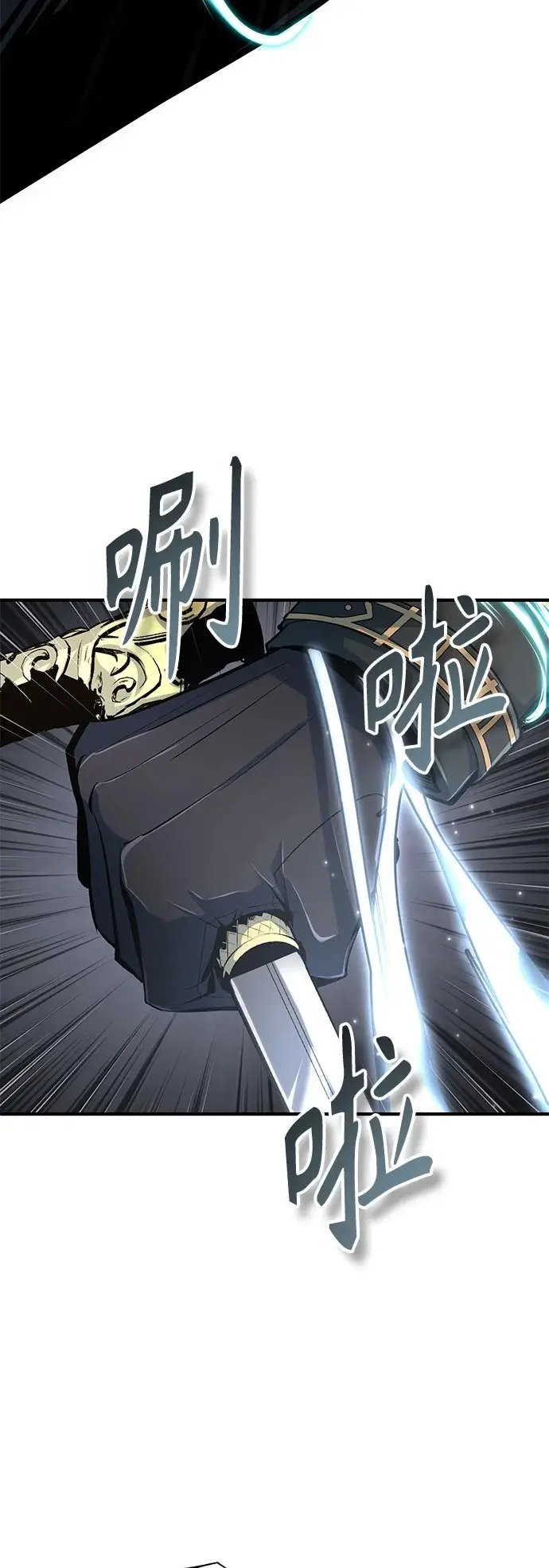 漫画《魔法学院的伪装教师》[第126话] 贤者林雷第33张图