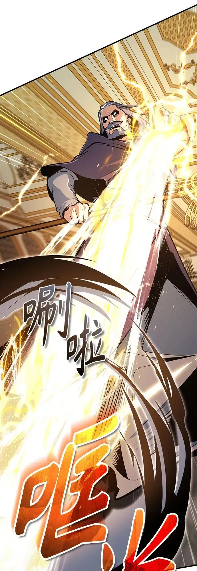 漫画《魔法学院的伪装教师》[第126话] 贤者林雷第38张图
