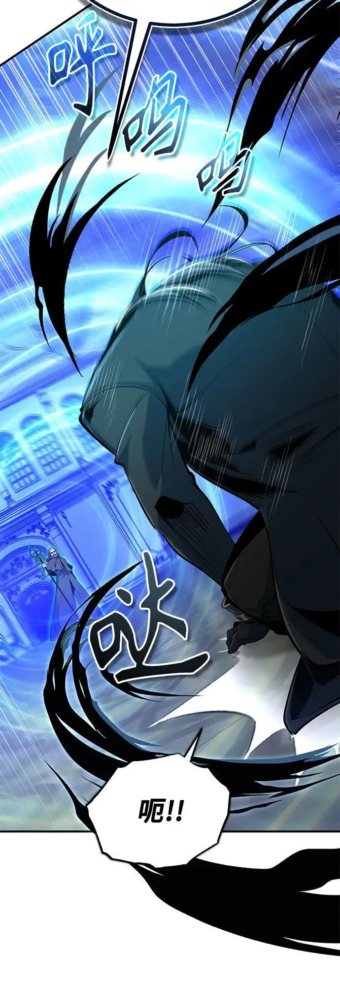 漫画《魔法学院的伪装教师》[第126话] 贤者林雷第41张图