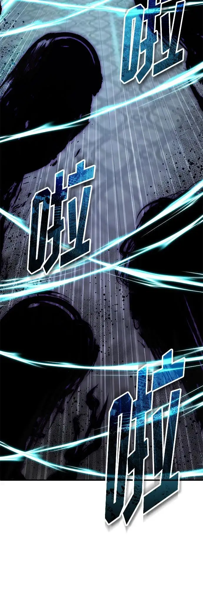 漫画《魔法学院的伪装教师》[第126话] 贤者林雷第48张图