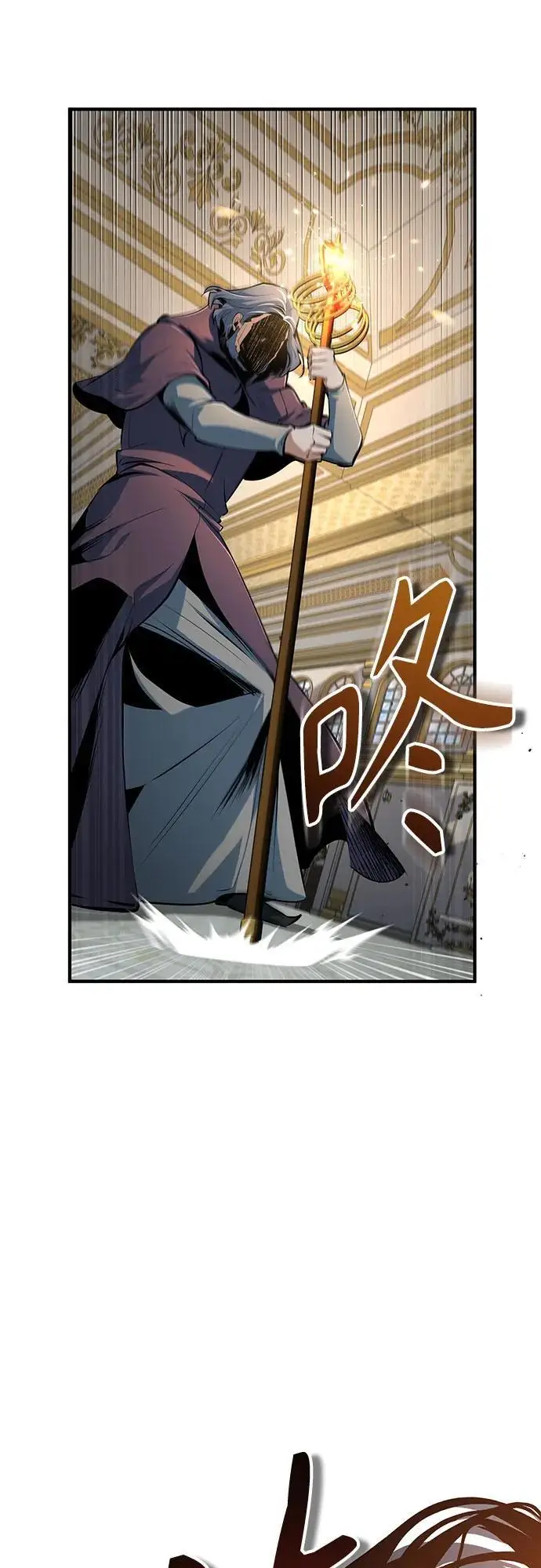 漫画《魔法学院的伪装教师》[第126话] 贤者林雷第51张图