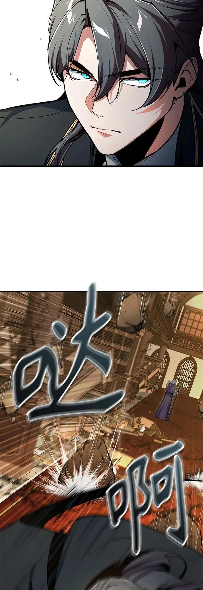 漫画《魔法学院的伪装教师》[第127话] 五条地脉第32张图
