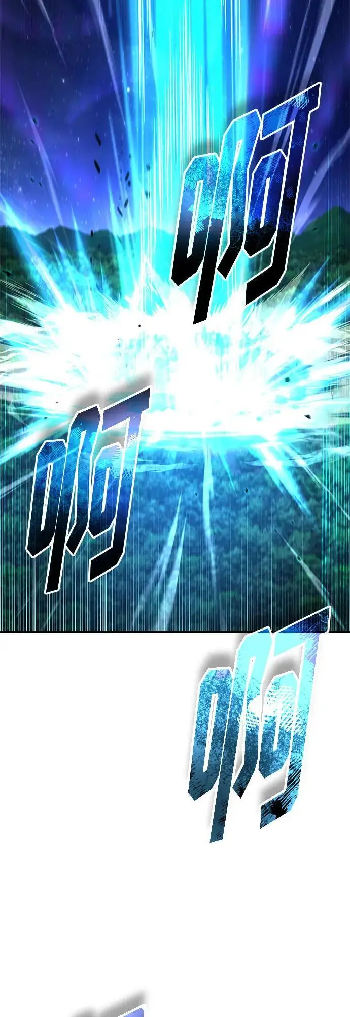 漫画《魔法学院的伪装教师》[第127话] 五条地脉第43张图