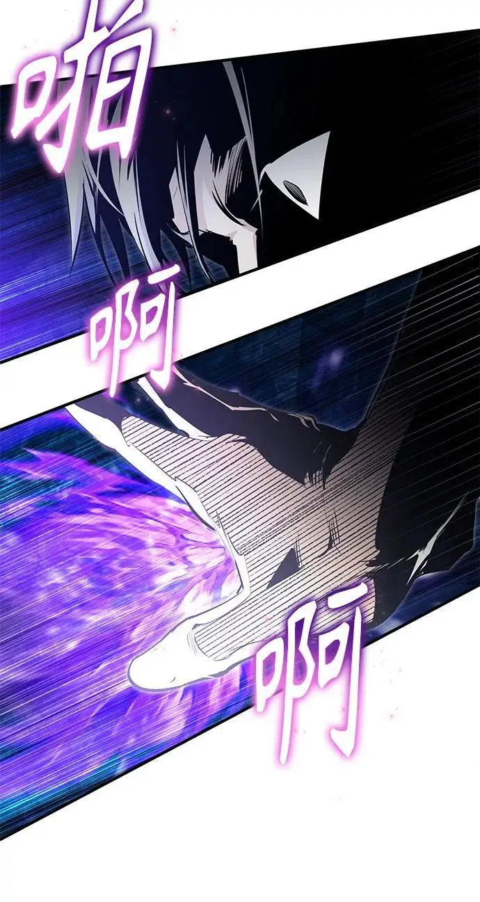 漫画《魔法学院的伪装教师》[第128话] 雷瑟里第60张图