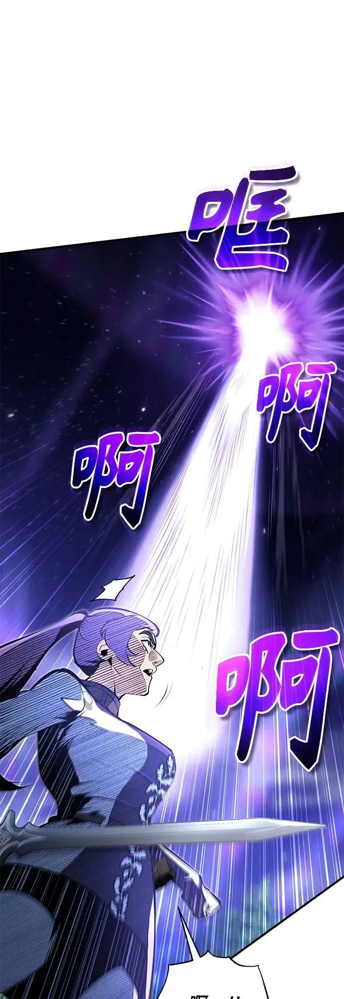 漫画《魔法学院的伪装教师》[第128话] 雷瑟里第61张图