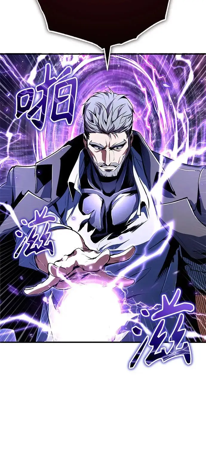 漫画《魔法学院的伪装教师》[第130话] 森林之主第21张图