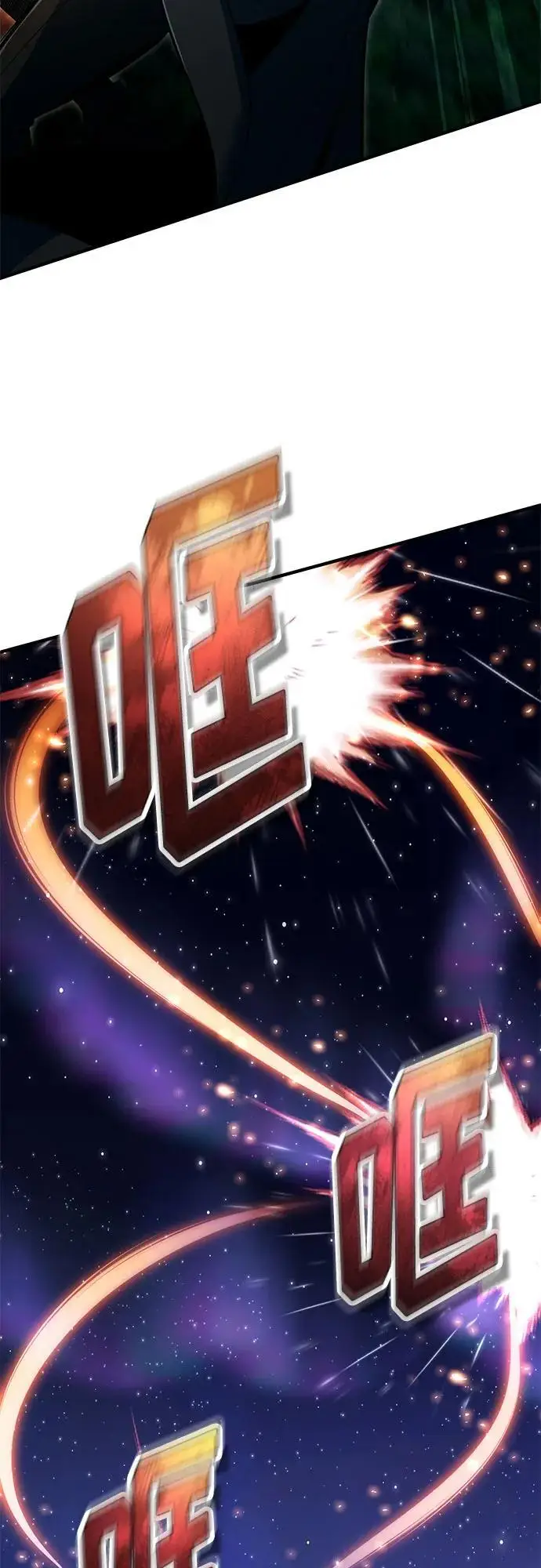 漫画《魔法学院的伪装教师》[第130话] 森林之主第29张图