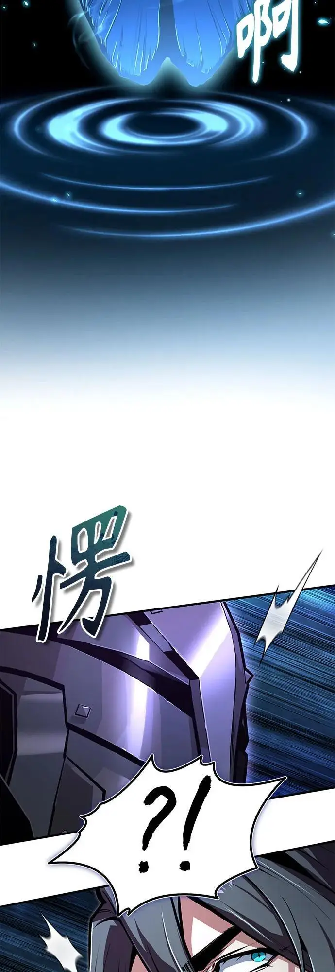 漫画《魔法学院的伪装教师》[第130话] 森林之主第31张图