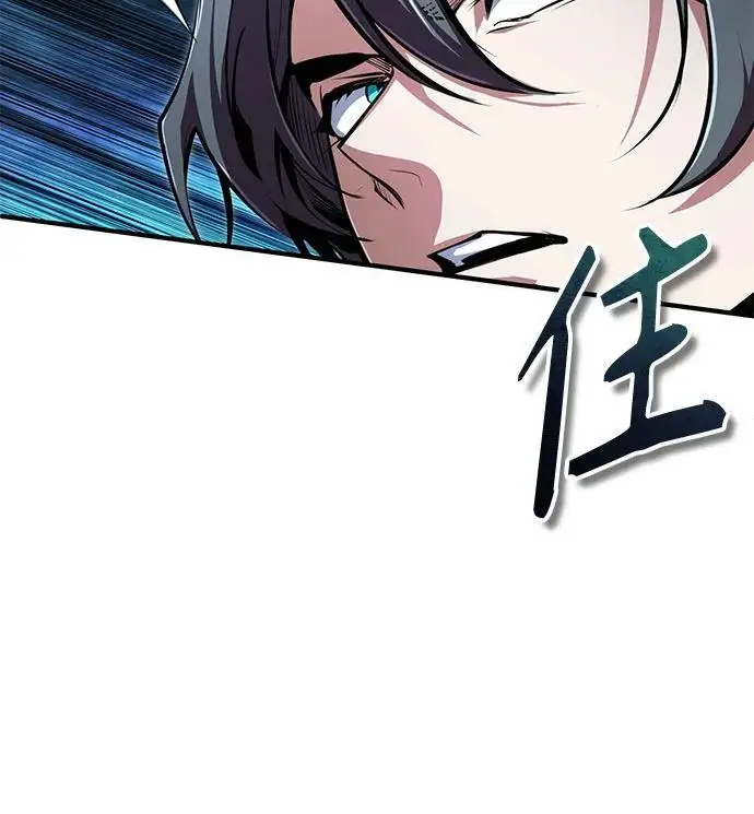 漫画《魔法学院的伪装教师》[第130话] 森林之主第32张图