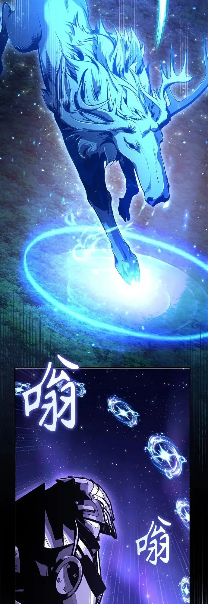 漫画《魔法学院的伪装教师》[第130话] 森林之主第44张图