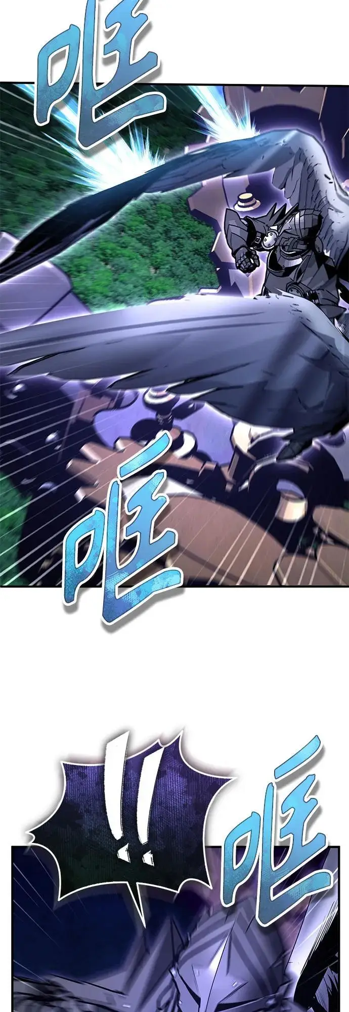 漫画《魔法学院的伪装教师》[第130话] 森林之主第52张图