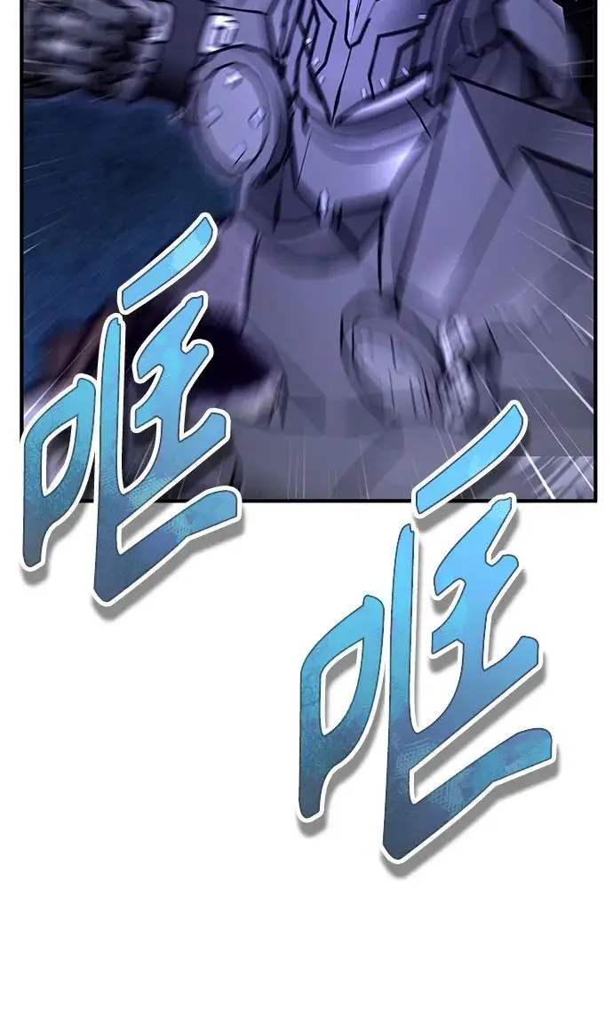 漫画《魔法学院的伪装教师》[第130话] 森林之主第53张图