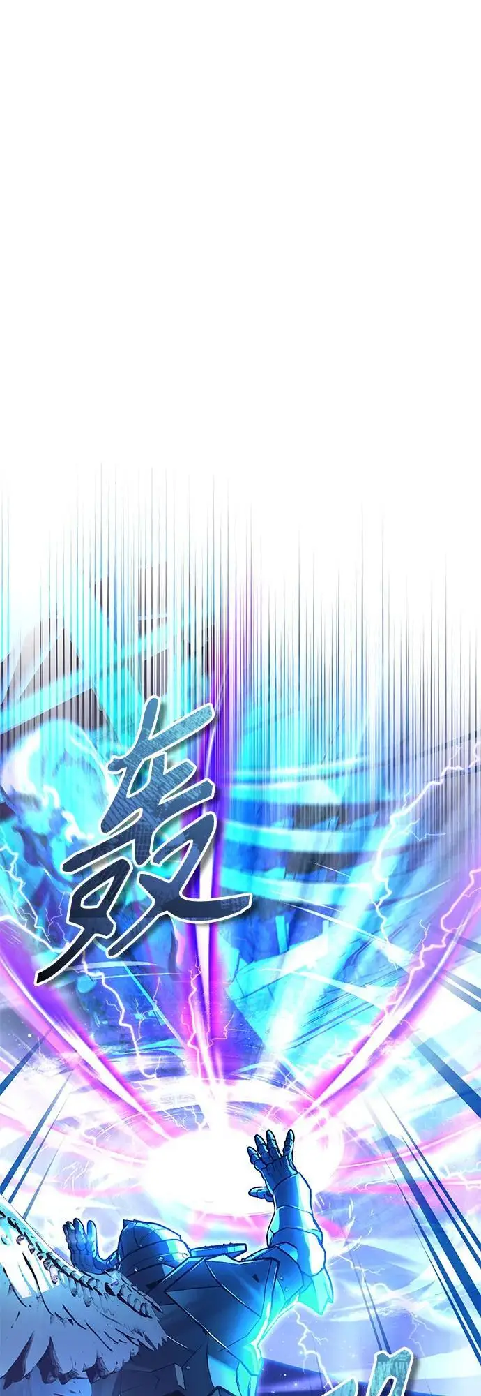 漫画《魔法学院的伪装教师》[第130话] 森林之主第54张图