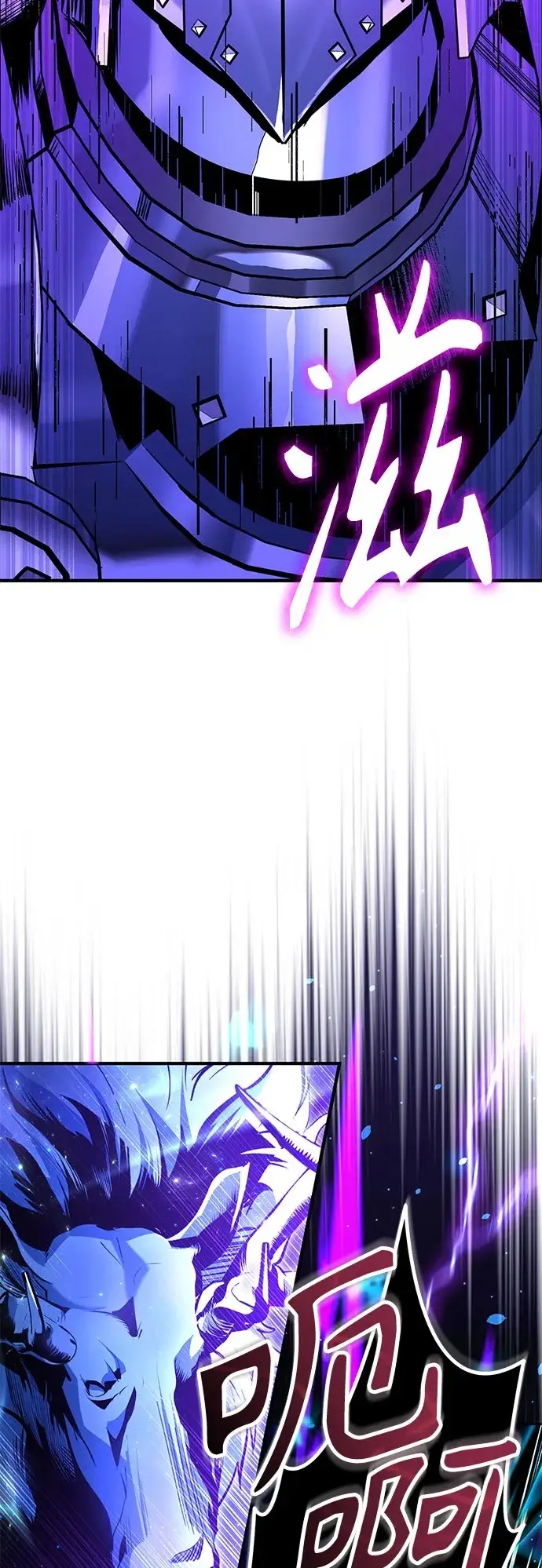 漫画《魔法学院的伪装教师》[第130话] 森林之主第63张图