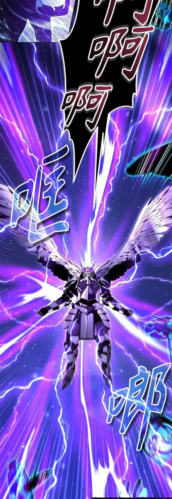 漫画《魔法学院的伪装教师》[第130话] 森林之主第64张图