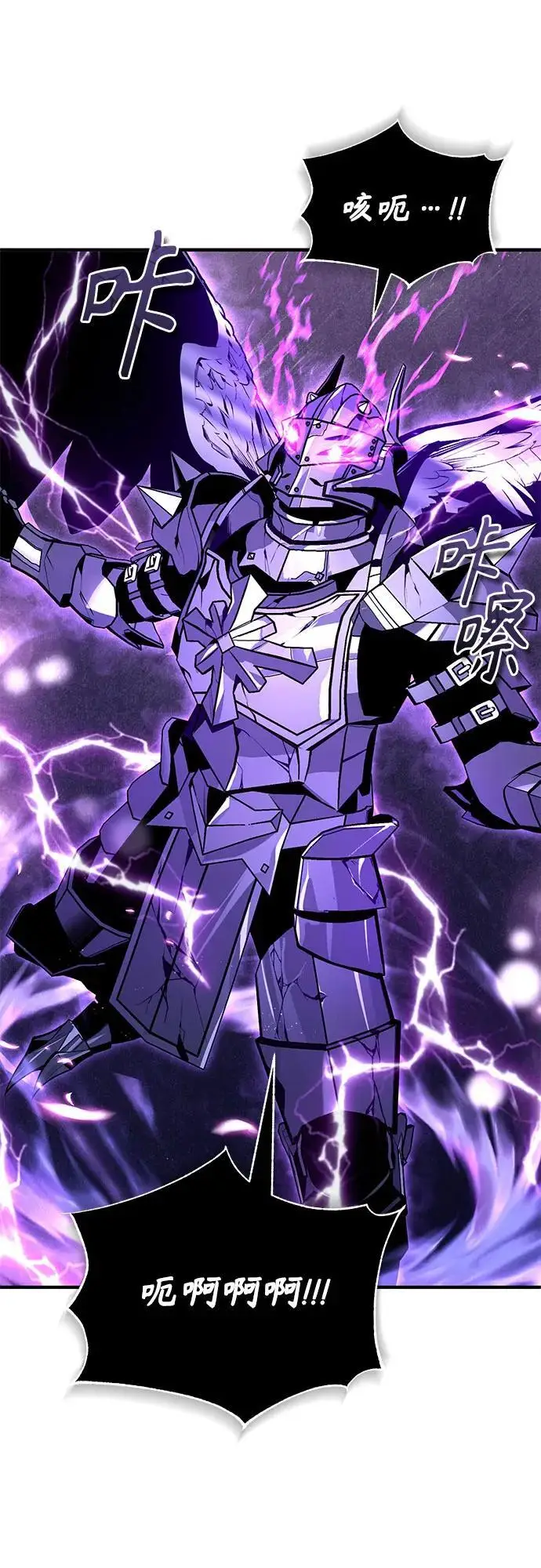 漫画《魔法学院的伪装教师》[第130话] 森林之主第68张图