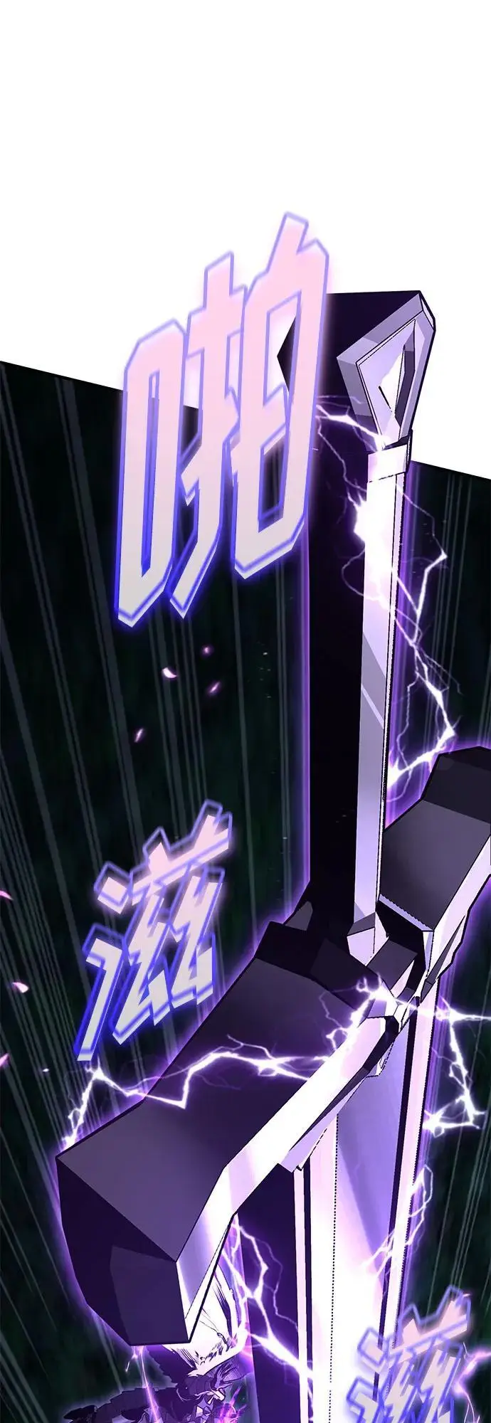 漫画《魔法学院的伪装教师》[第130话] 森林之主第71张图