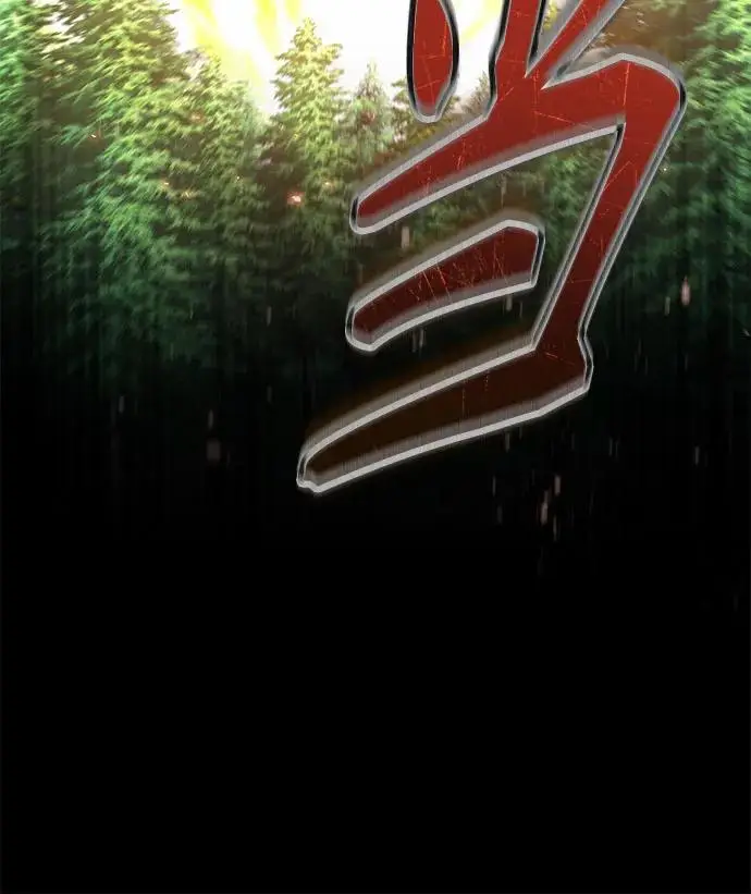 漫画《魔法学院的伪装教师》[第130话] 森林之主第83张图