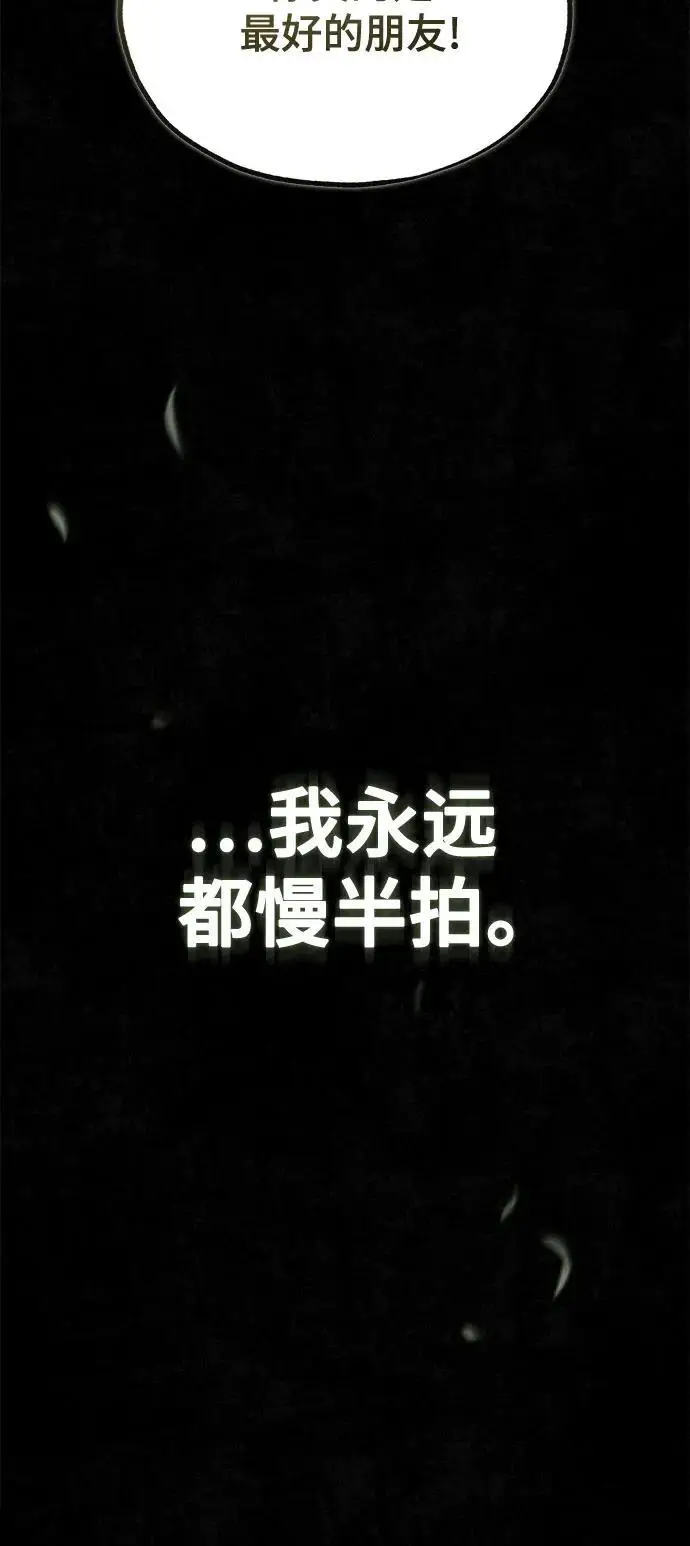 漫画《魔法学院的伪装教师》[第131话] 拉钩第17张图