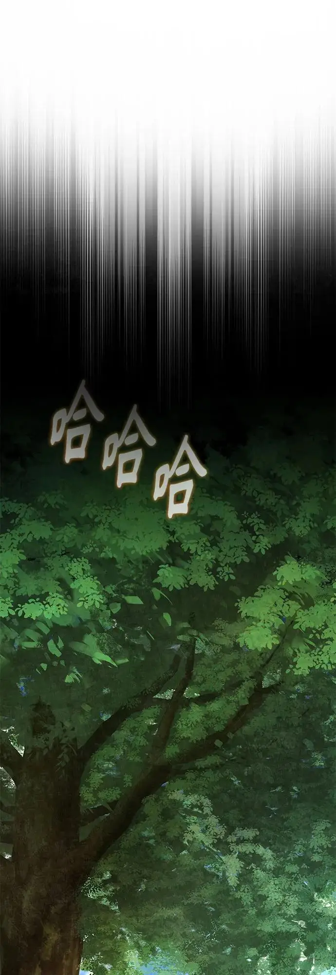 漫画《魔法学院的伪装教师》[第131话] 拉钩第5张图