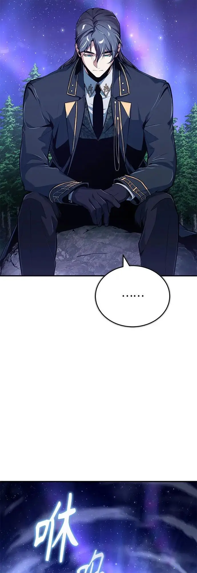 漫画《魔法学院的伪装教师》[第131话] 拉钩第59张图