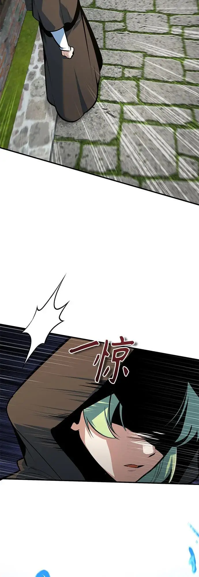 漫画《魔法学院的伪装教师》[第134话] 世界树第61张图