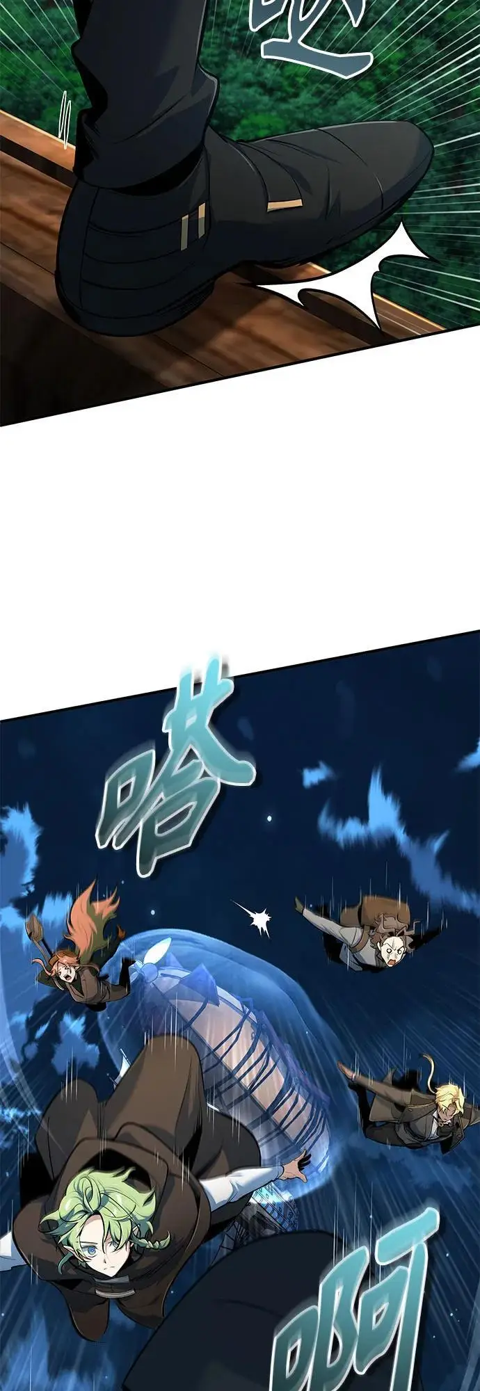 漫画《魔法学院的伪装教师》[第136话] 七个家族第48张图