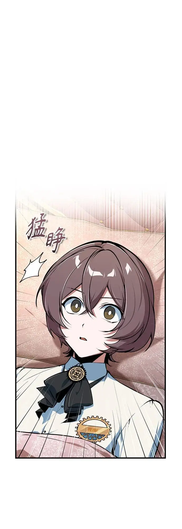 漫画《魔法学院的伪装教师》[第136话] 七个家族第53张图
