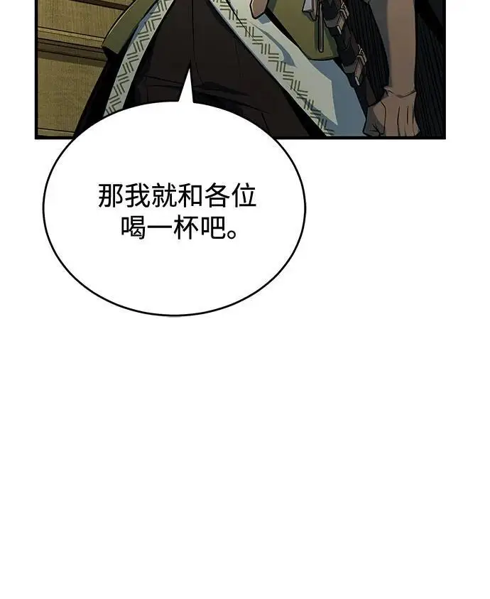 漫画《魔法学院的伪装教师》[第137话] 维埃拉诺·登蒂斯第16张图