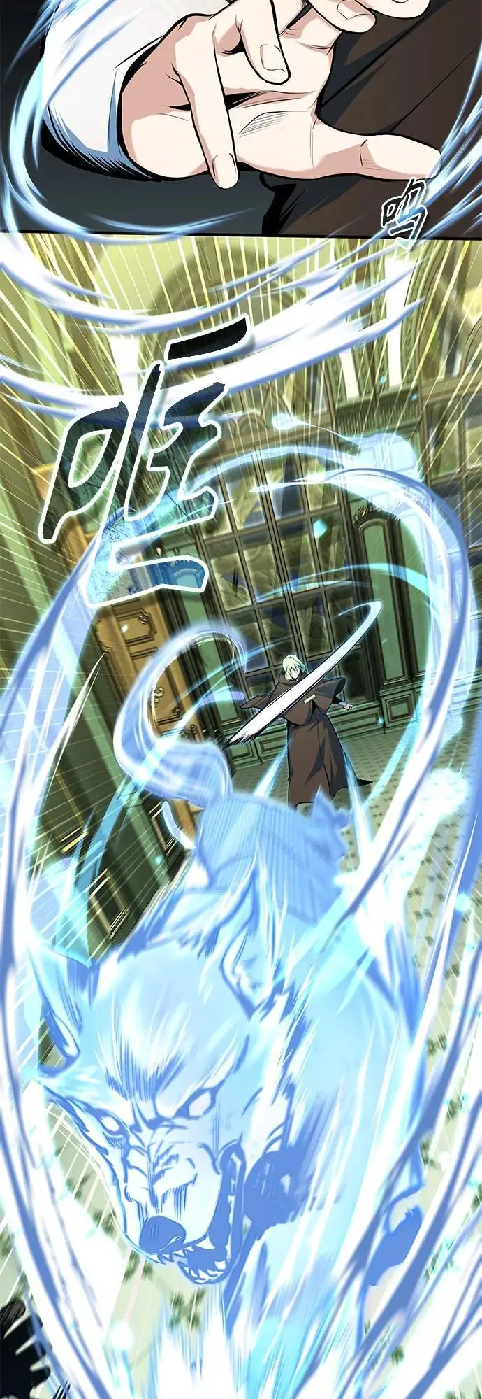 漫画《魔法学院的伪装教师》[第137话] 维埃拉诺·登蒂斯第29张图