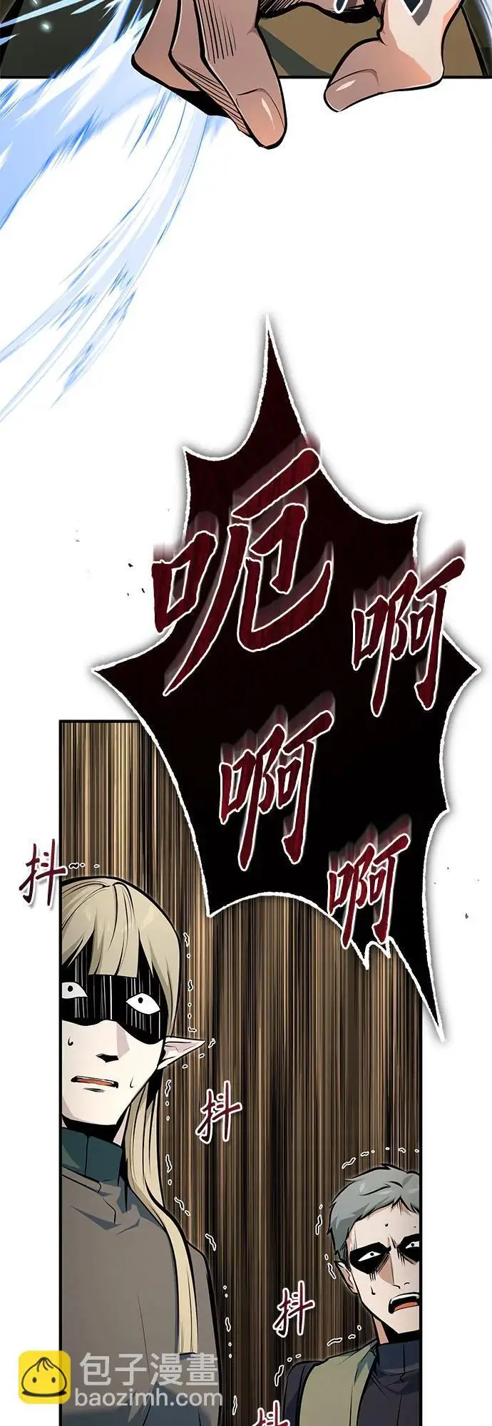 漫画《魔法学院的伪装教师》[第137话] 维埃拉诺·登蒂斯第39张图