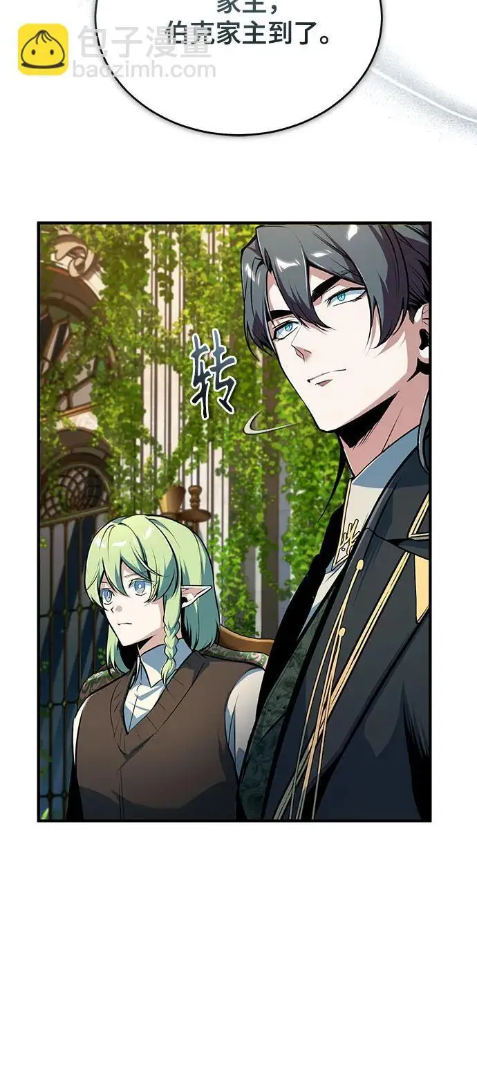 漫画《魔法学院的伪装教师》[第137话] 维埃拉诺·登蒂斯第68张图