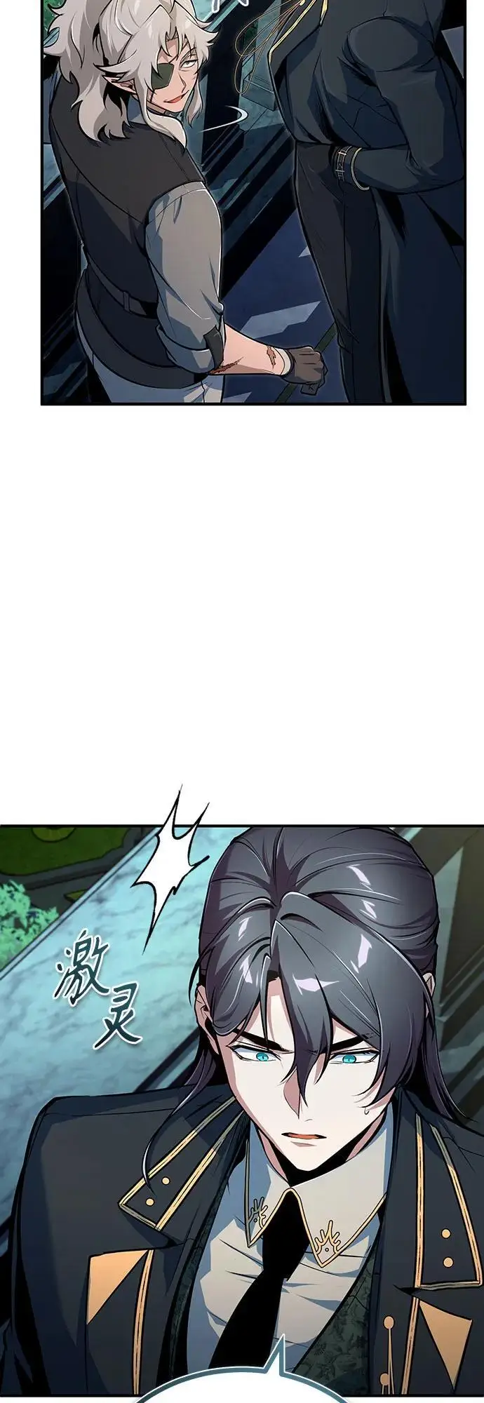 漫画《魔法学院的伪装教师》[第138话] 安贝拉·伯克第35张图