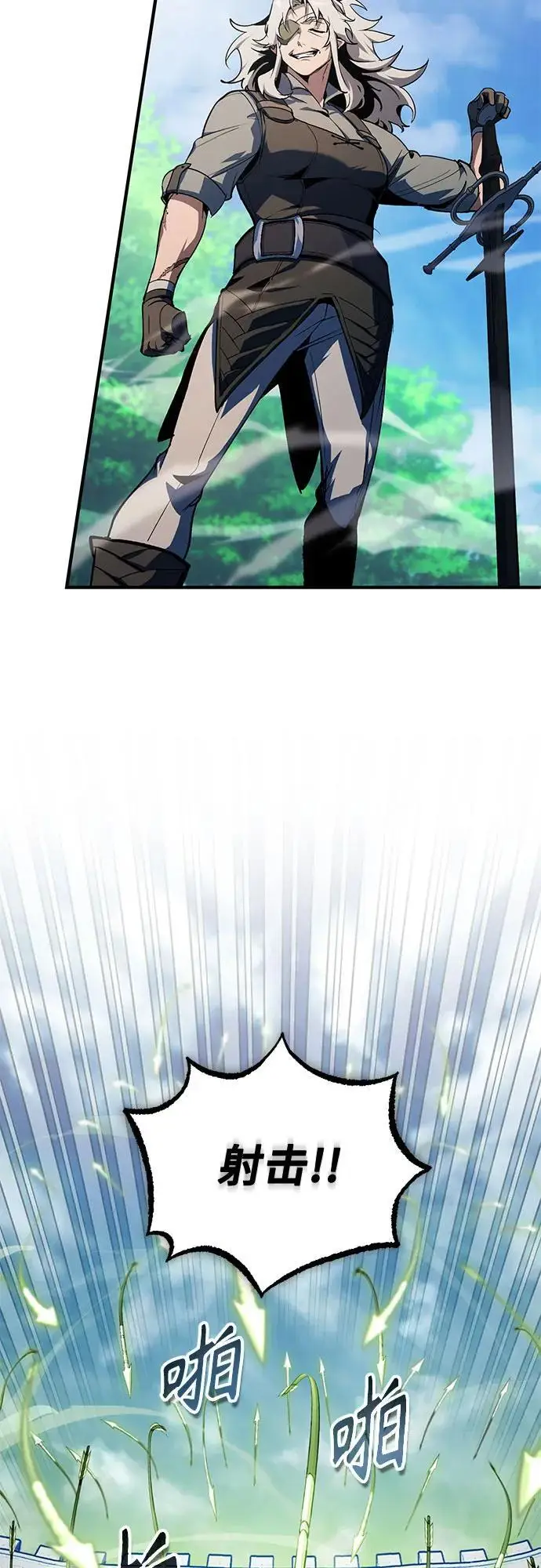 漫画《魔法学院的伪装教师》[第139话] 突击第10张图