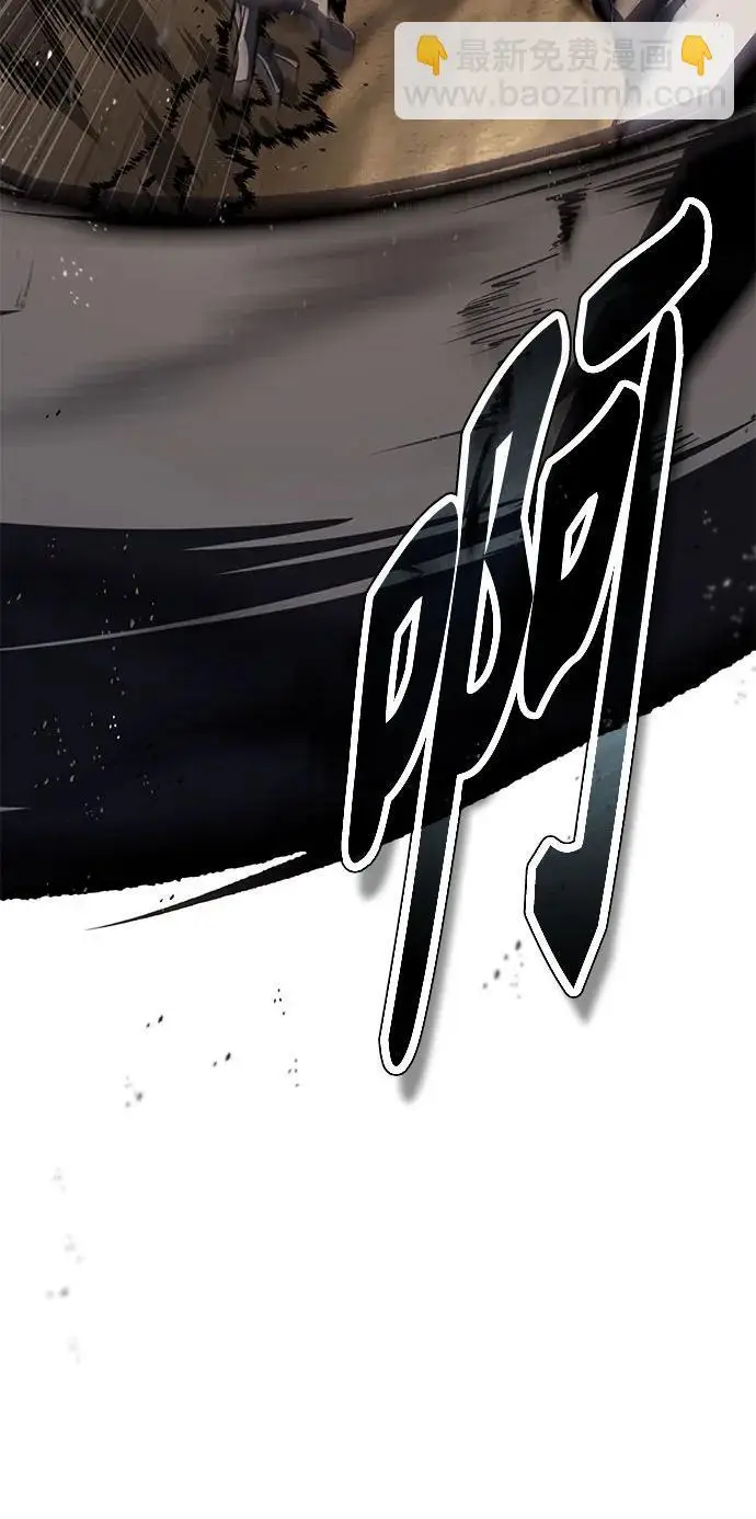 漫画《魔法学院的伪装教师》[第139话] 突击第15张图