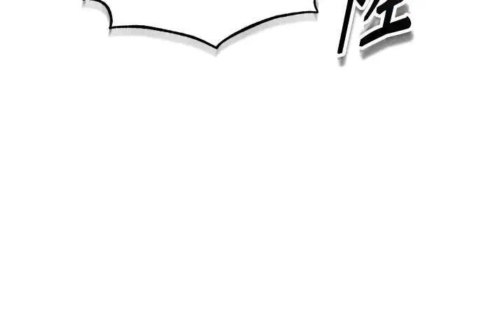 漫画《魔法学院的伪装教师》[第139话] 突击第34张图