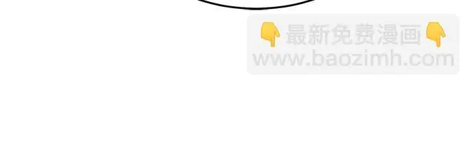 漫画《魔法学院的伪装教师》[第139话] 突击第41张图