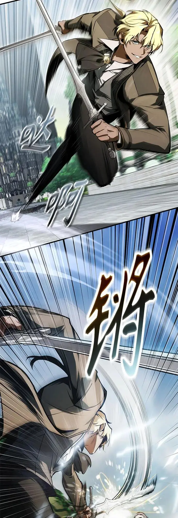 漫画《魔法学院的伪装教师》[第139话] 突击第44张图