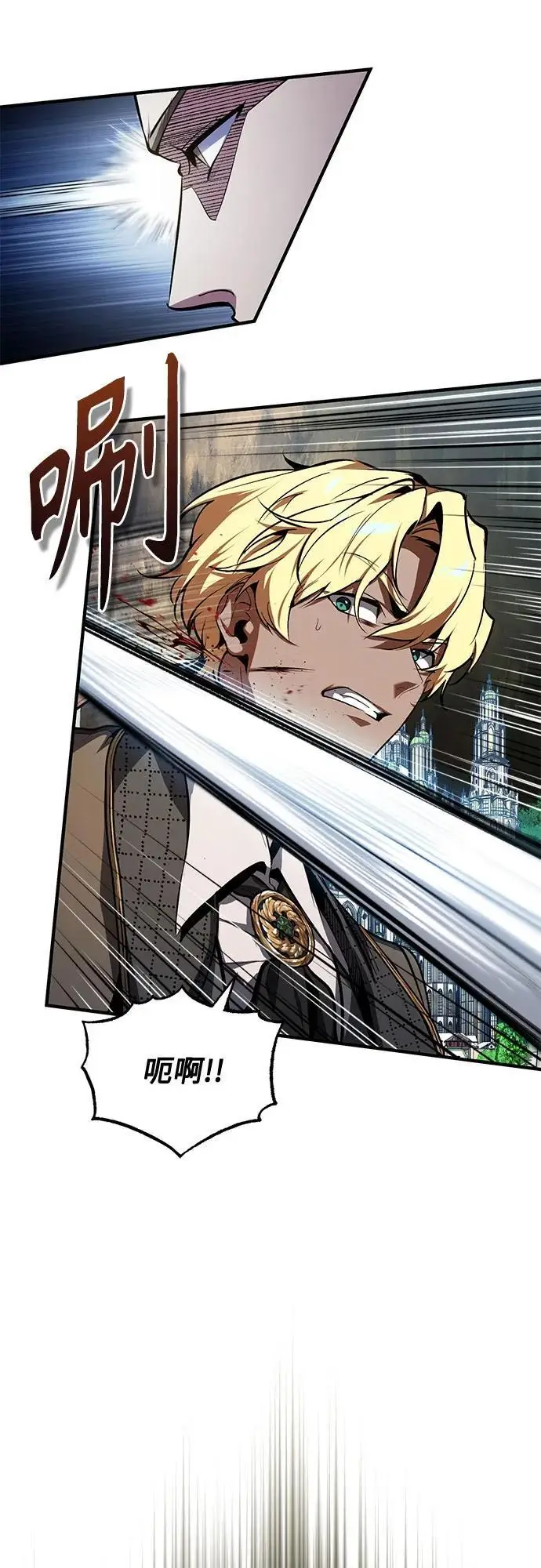 漫画《魔法学院的伪装教师》[第139话] 突击第47张图