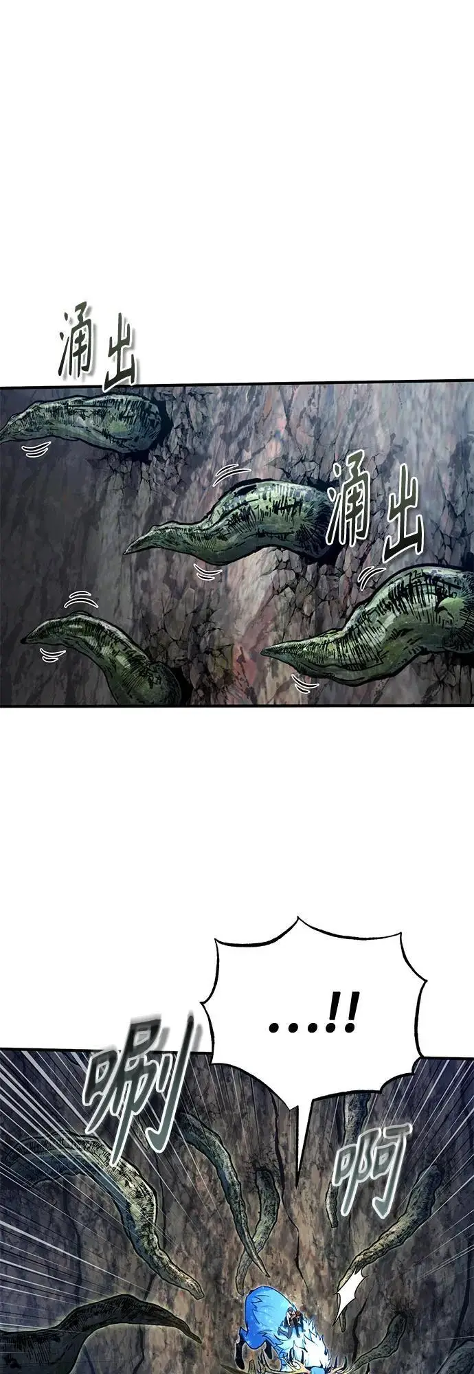 漫画《魔法学院的伪装教师》[第139话] 突击第51张图